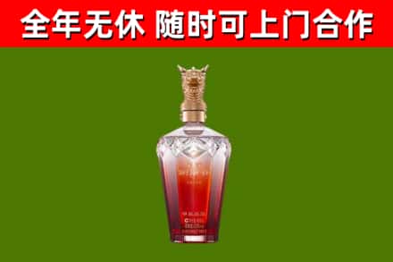 兴化市烟酒回收皇家剑南春龙年.jpg