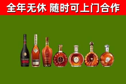 兴化市回收洋酒