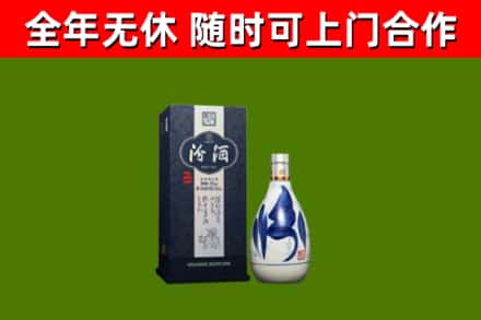 兴化市回收汾酒