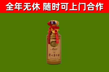 兴化市回收30年茅台酒