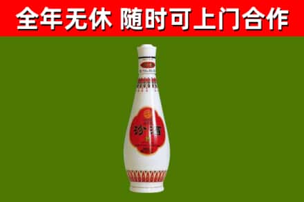 兴化市回收老汾酒
