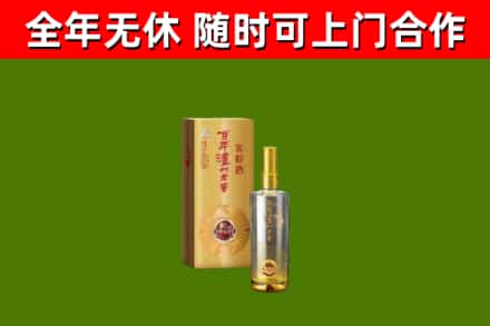 兴化市回收泸州老窖