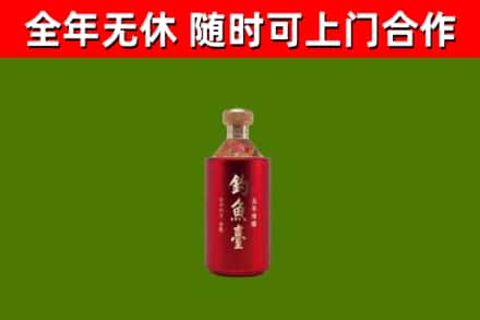 兴化市回收钓鱼台