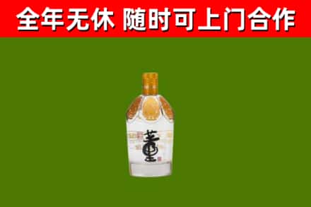 兴化市回收董酒