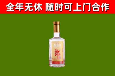 兴化市回收郎酒