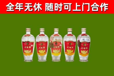 兴化市回收老五粮液