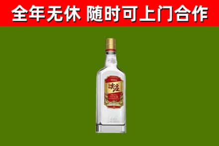 兴化市回收尖庄酒
