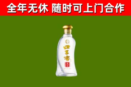 兴化市回收口子窖