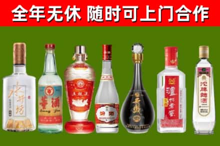 兴化市烟酒回收名酒系列.jpg