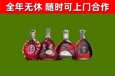 兴化市回收老洋酒