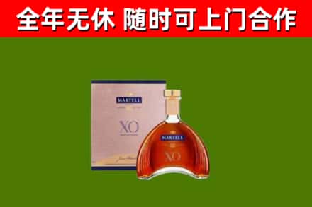 兴化市回收马爹利洋酒