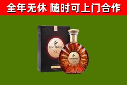 兴化市回收人头马洋酒
