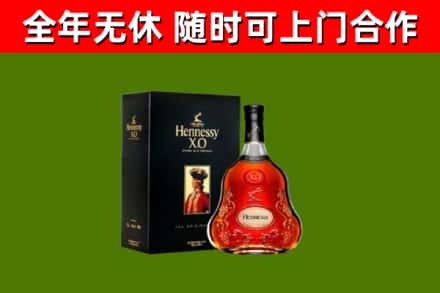 兴化市回收轩尼诗洋酒