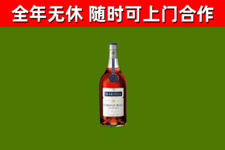 兴化市回收蓝带洋酒